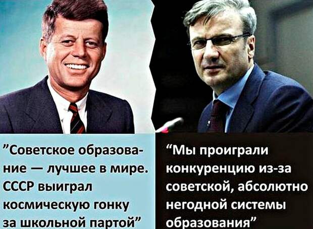 «Форум Гайдара 2021» или Зачем Грефу изучать «цифровой след» каждого ребёнка в России?