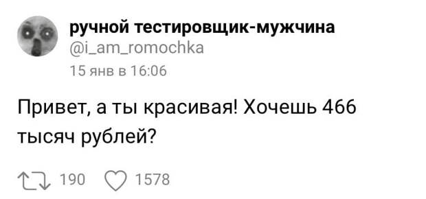 Как отреагировали россияне на увеличение материнского капитала?