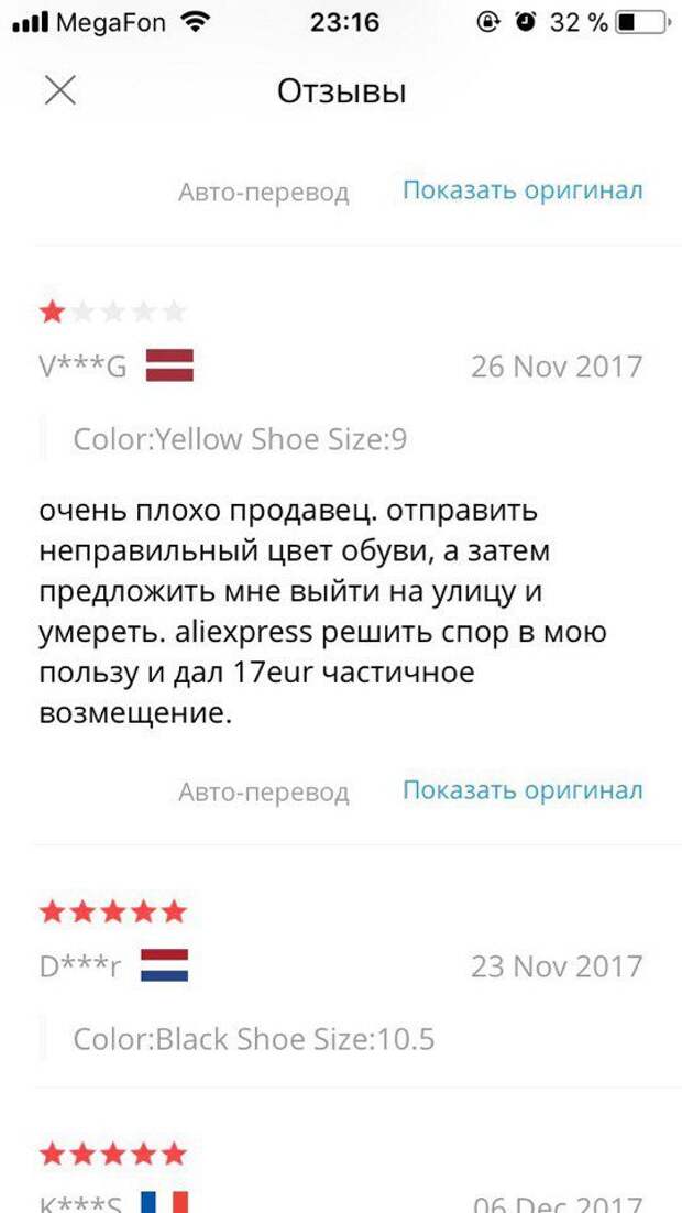 Алиекспресса вам лютого