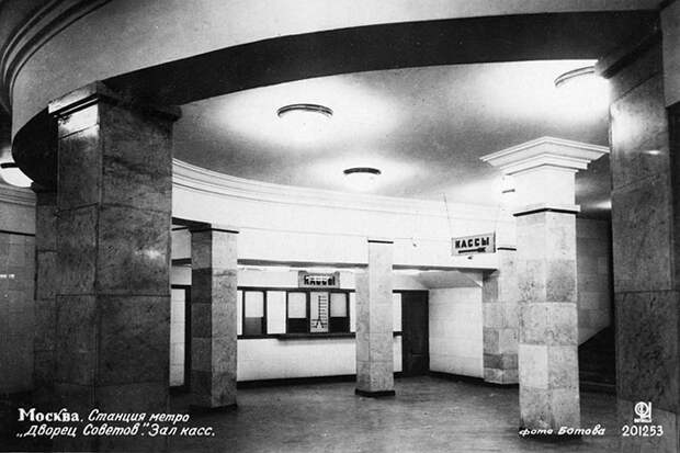 Как выглядело московское метро 80 лет назад