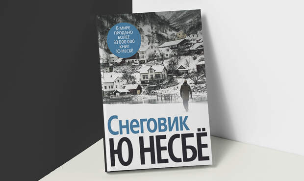 6 современных детективов, которые стоит прочитать каждому