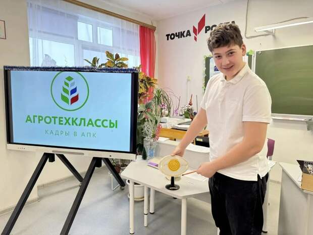 В астраханских школах откроются агроклассы