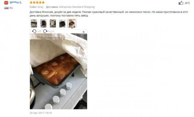 Алиекспресса вам лютого