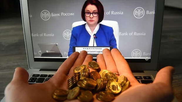 ЦБ оцифрует рубль
Регулятор представил концепцию национальной виртуальной валюты