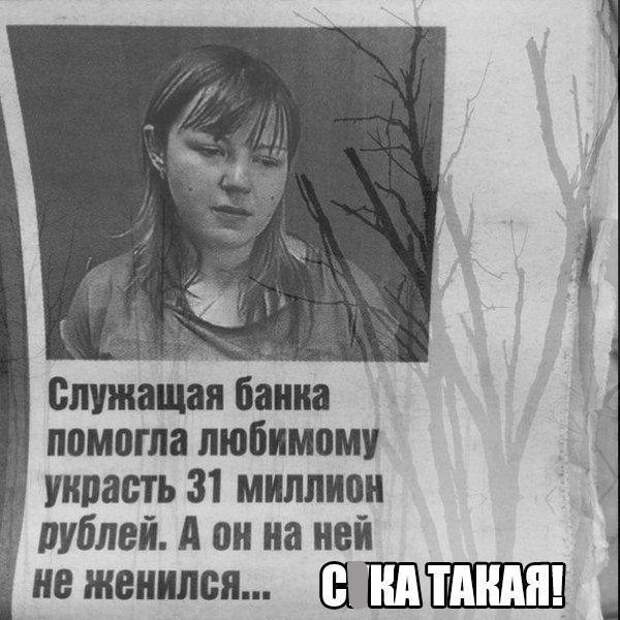 Смешные картинки с надписями прикол, юмор