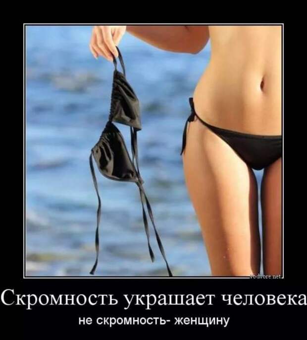Прикольные демотиваторы с надписями. Подборка chert-poberi-dem-chert-poberi-dem-36031212082020-7 картинка chert-poberi-dem-36031212082020-7