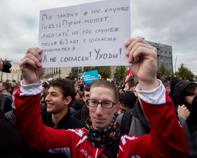 Поп Гапон и семеро козлят