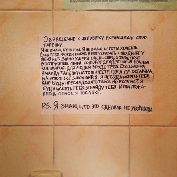 Студенческий инстаграм