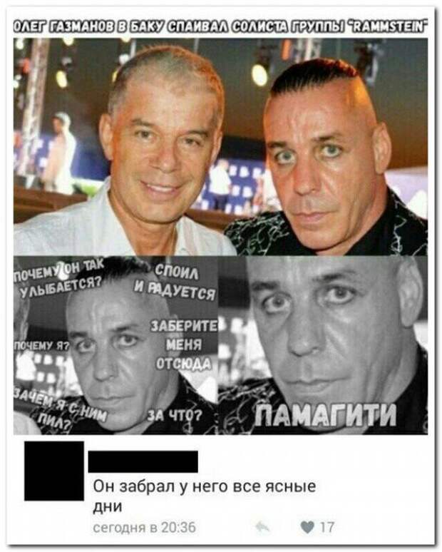 Смешные комментарии из социальных сетей комменты, соцсети, юмор