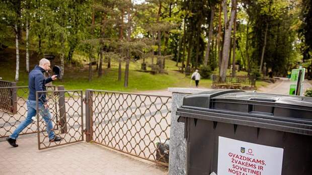Мэрия Вильнюса на месте мемориала установила мусорный бак «для советской ностальгии»