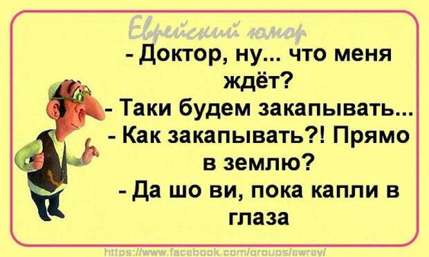 Возле трассы два раввина устанавливают щит с надписью: «Остановись и подумай! Конец уже близок!»...