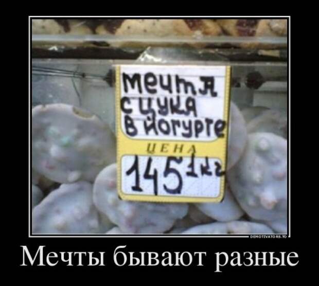 Демотиваторы-новинки (18 шт)