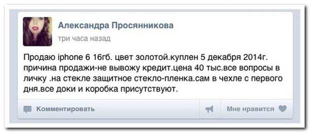 Комментарии из соцсетей