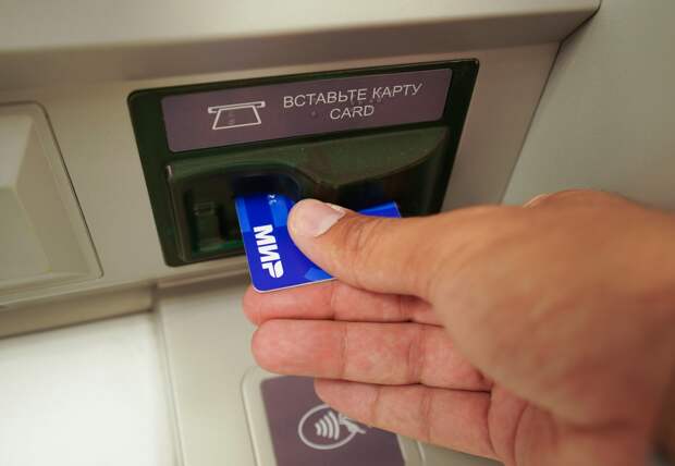Экономист назвала неочевидные причины блокировки наличных банкоматом