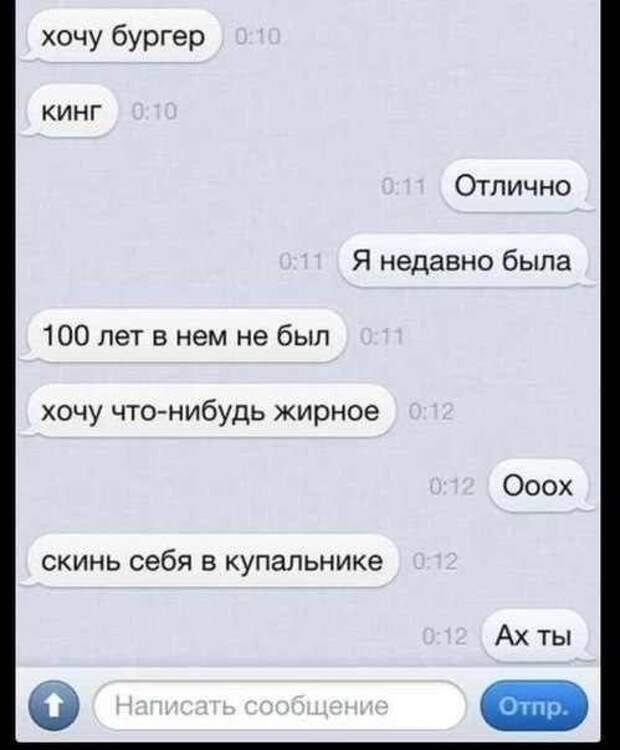 Всяко - разно 7  )))