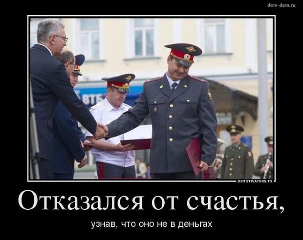 30 демотиваторов дня от 18-02-2014