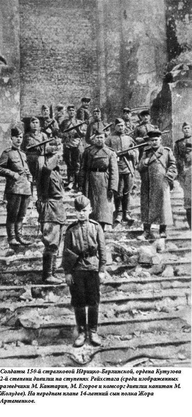 yunyie-geroi-vov-i-i-podvigi-20