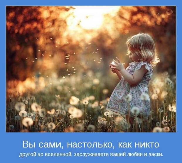 Подборка веселых и жизненных мотиваторов со смыслом (11 фото)