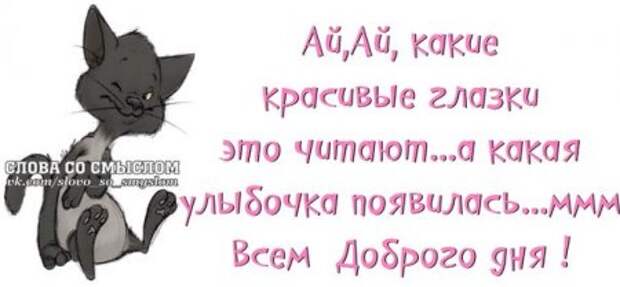 Позитивные фразочки...