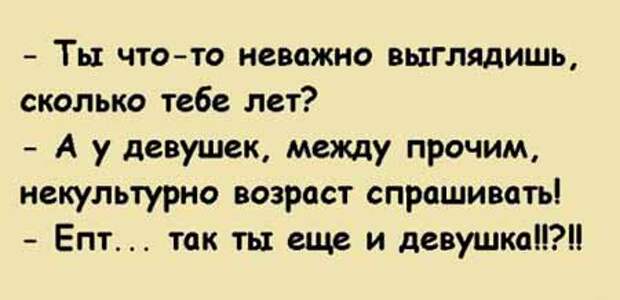 Уже не важно как она будет выглядеть