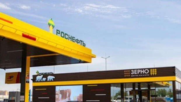 В "Роснефти" рассказали о вкладе компании в развитие внутреннего автотуризма