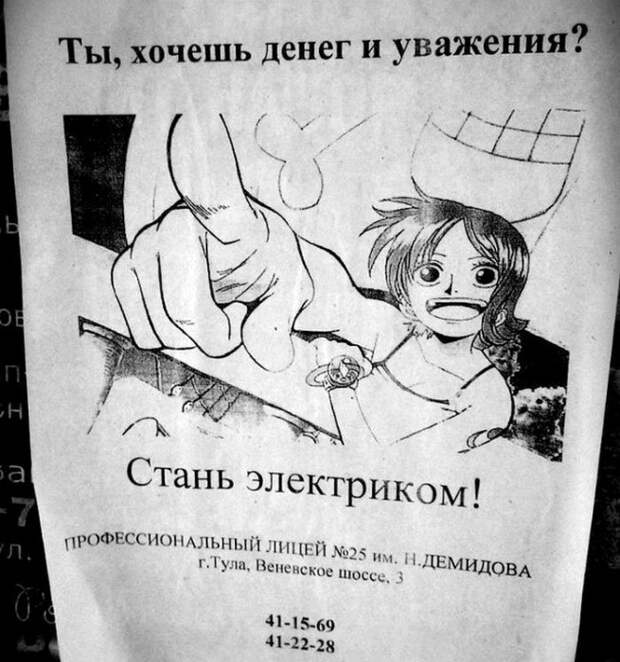 Статусная профессия. Статусная профессия.