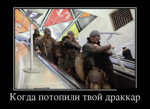 Демотиваторы (30 фото)