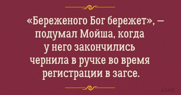 https://files1.adme.ru/files/news/part_127/1271265/preview-15642915-1200x630-99-1484650798.jpg