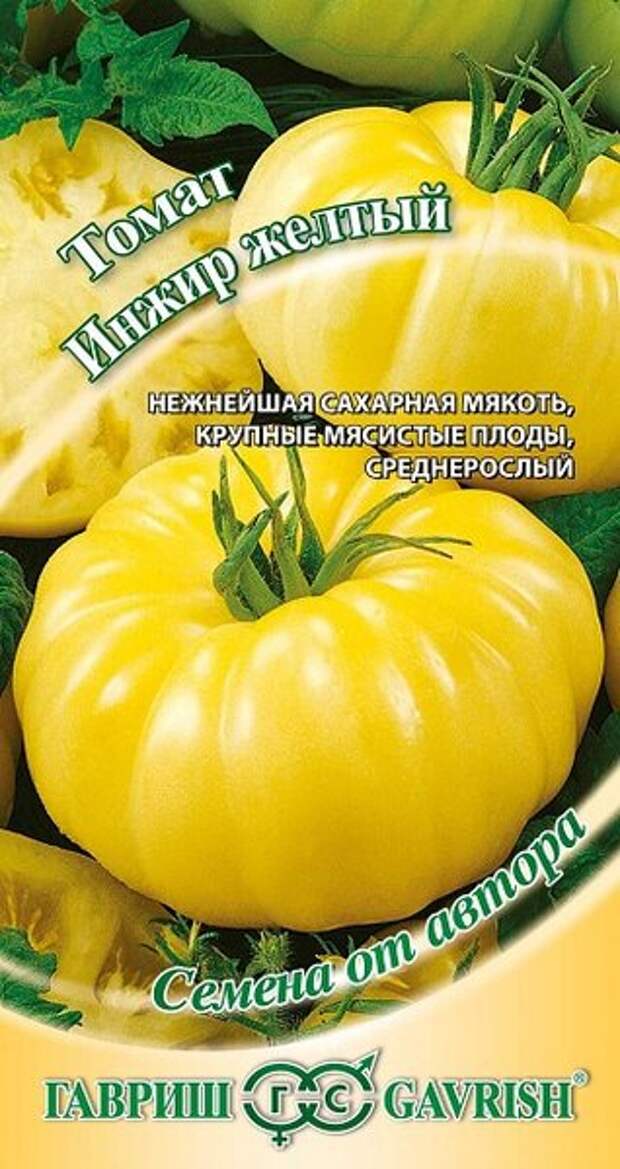 http://gavrishseeds.ru/files/project_4056/good/191223140_mini4.jpg
