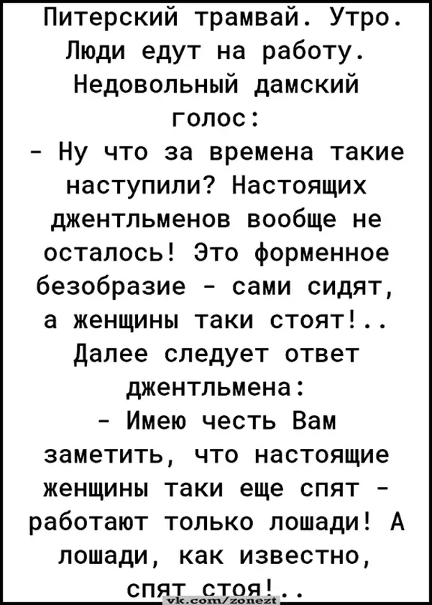 Ты ещё натурал сейчас мы это исправим мем. Ты натурал сейчас мы это исправим мем. Пакостил теперь исправляться. Прощай со всех вокзалов поезда лещенко. Давай сейчас исправляй.