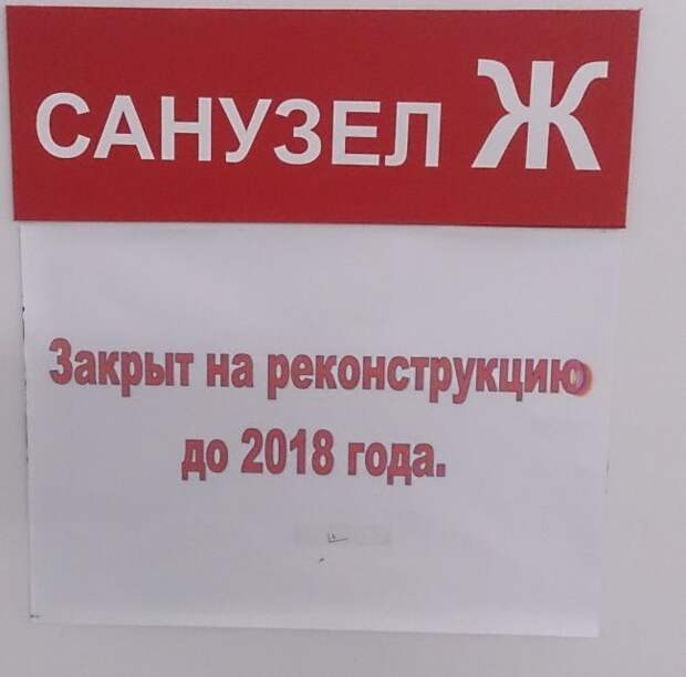 Креатив и маразмы