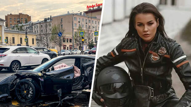 Актрису из клипа HammAli & Navai сбил мотоцикл, а исполнитель песни попал в ДТП на Ferrari
