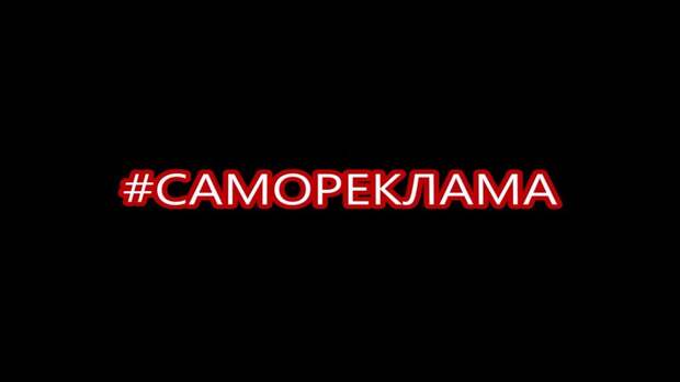 Итак, чем я могу быть полезен людям