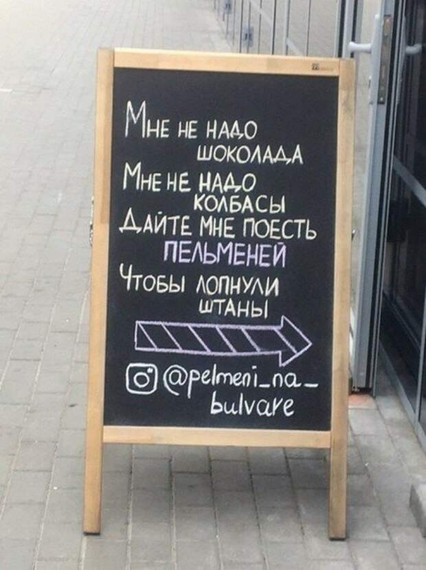 Настоящая любовь существует — пельмешки Настоящая любовь существует — пельмешки