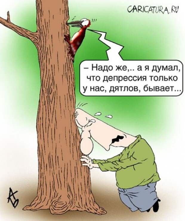 Карикатурки