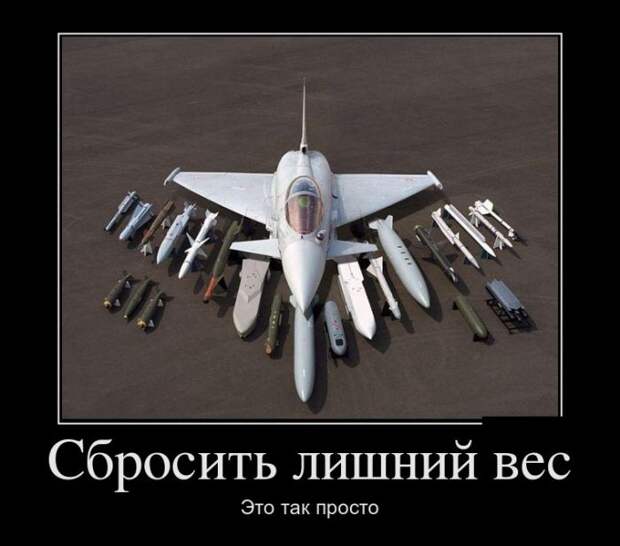 Демотиваторы (30 фото)