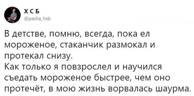 Подборка картинок (20 фото)