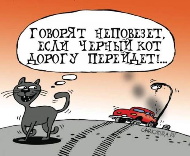Карикатурки
