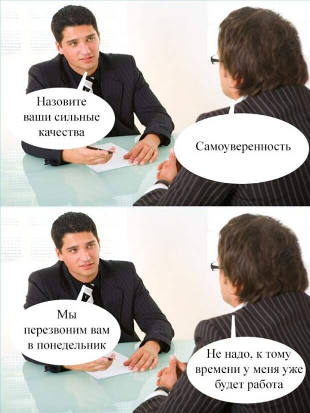 Забавные картинки с надписью для веселья (11 фото) Забавные картинки с надписью для веселья (11 фото)