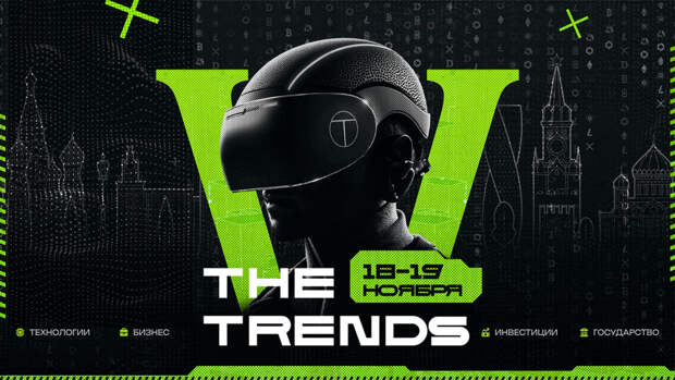 The Trends