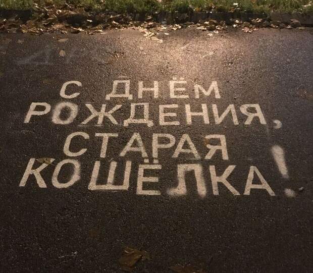 4. Ох уж эти дружеские поздравления с праздниками 4. Ох уж эти дружеские поздравления с праздниками