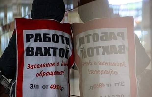 Почему жители Краснодарского края выбирают работу вахтой и какую зарплату хотят получать, проведено исследование