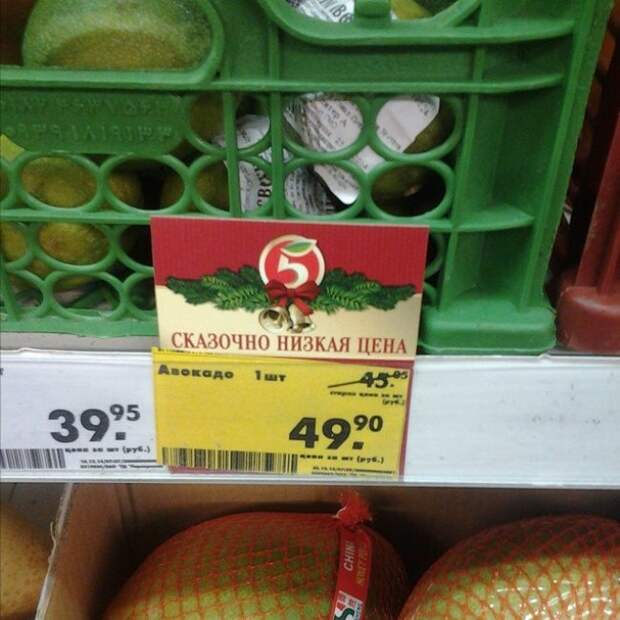 Приколисты в рекламе