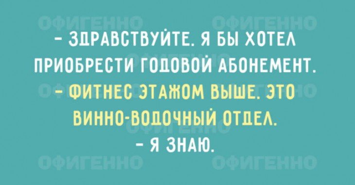 Очередная подборка забавных картинок из просторов сети