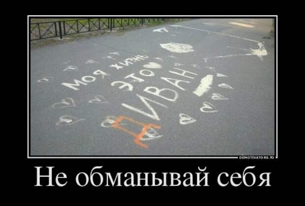 Прикольные демотиваторы (27 шт)