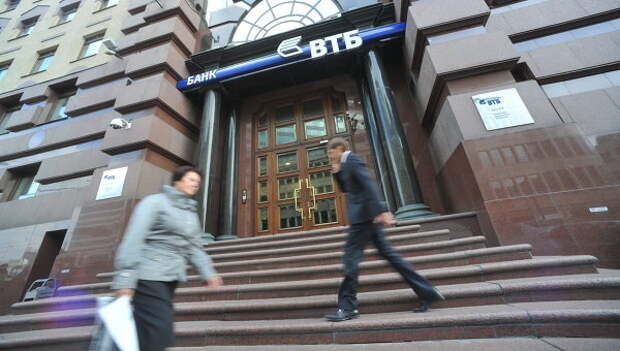Центральный офис ВТБ в Москве