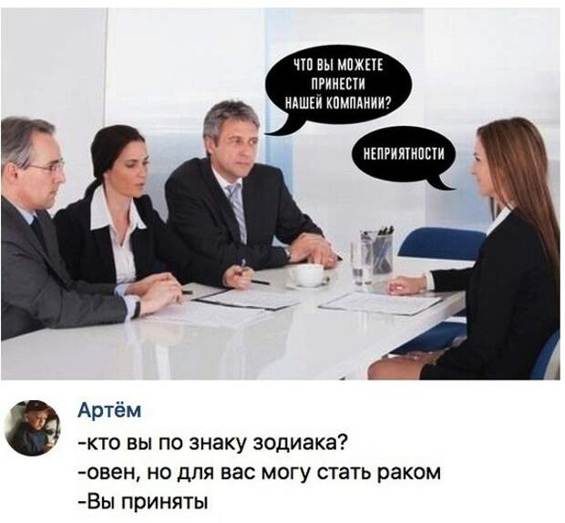 Что вы можете принести нашей компании?: Что вы можете принести нашей компании?: