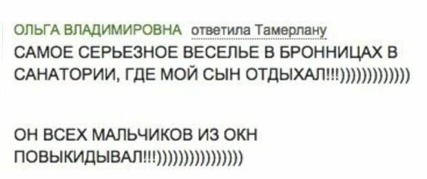 Грамотеи современности, по которым начальная школа плачет Грамотеи современности, по которым начальная школа плачет
