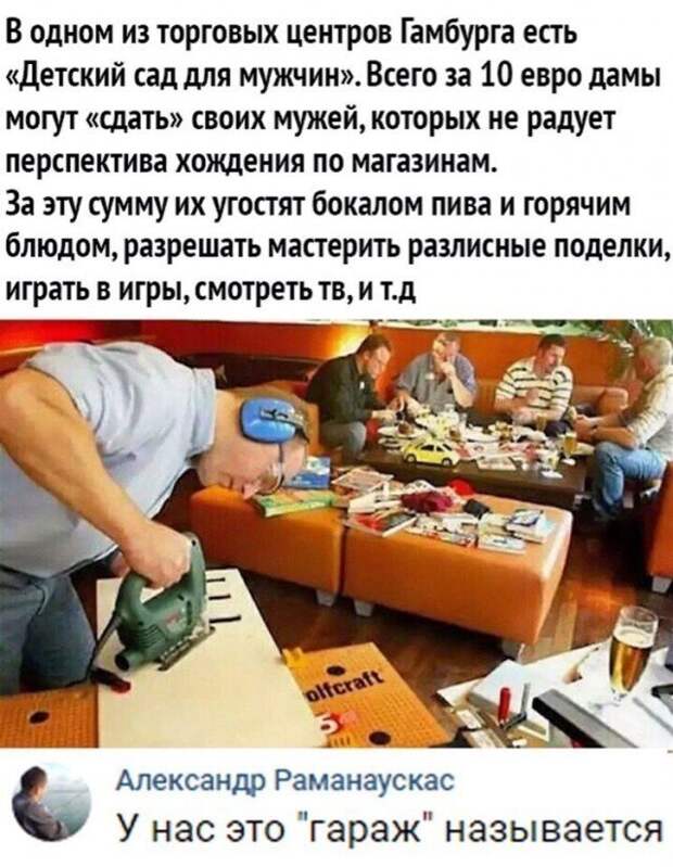 Смешные комментарии