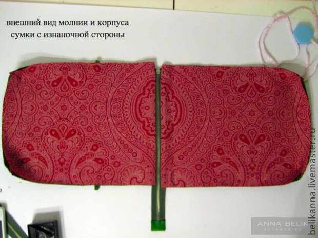Шьем сумку-клатч из кожи